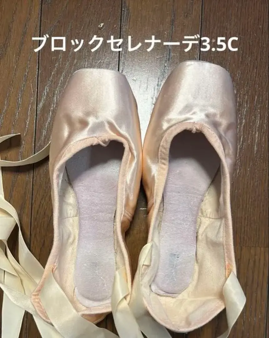 2026年最新】bloch セレナーデの人気アイテム - メルカリ