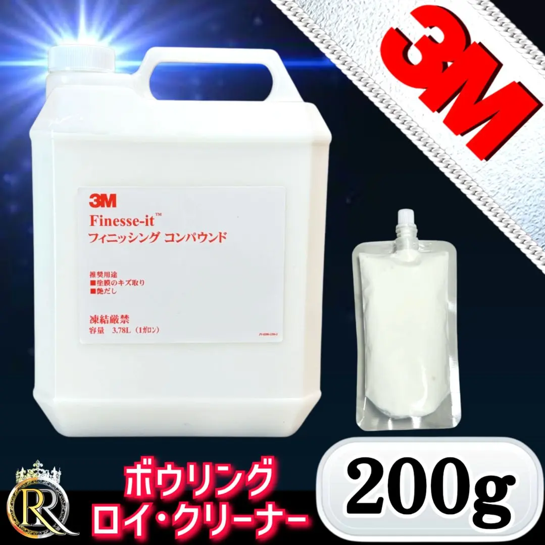 2026年最新】ボウリング ボール スピナーの人気アイテム - メルカリ