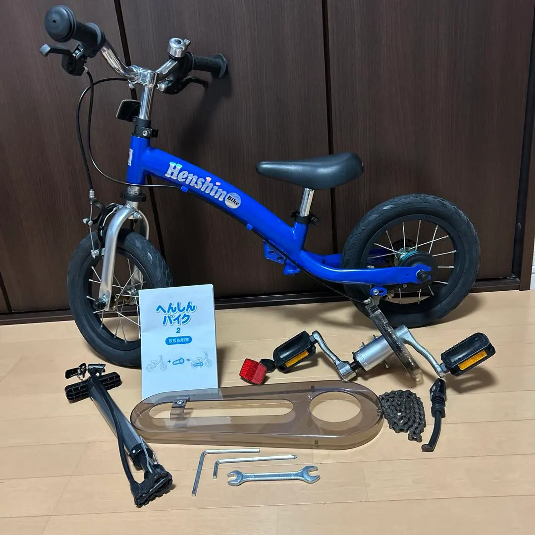 2026年最新】へんしんばいく2の人気アイテム - メルカリ