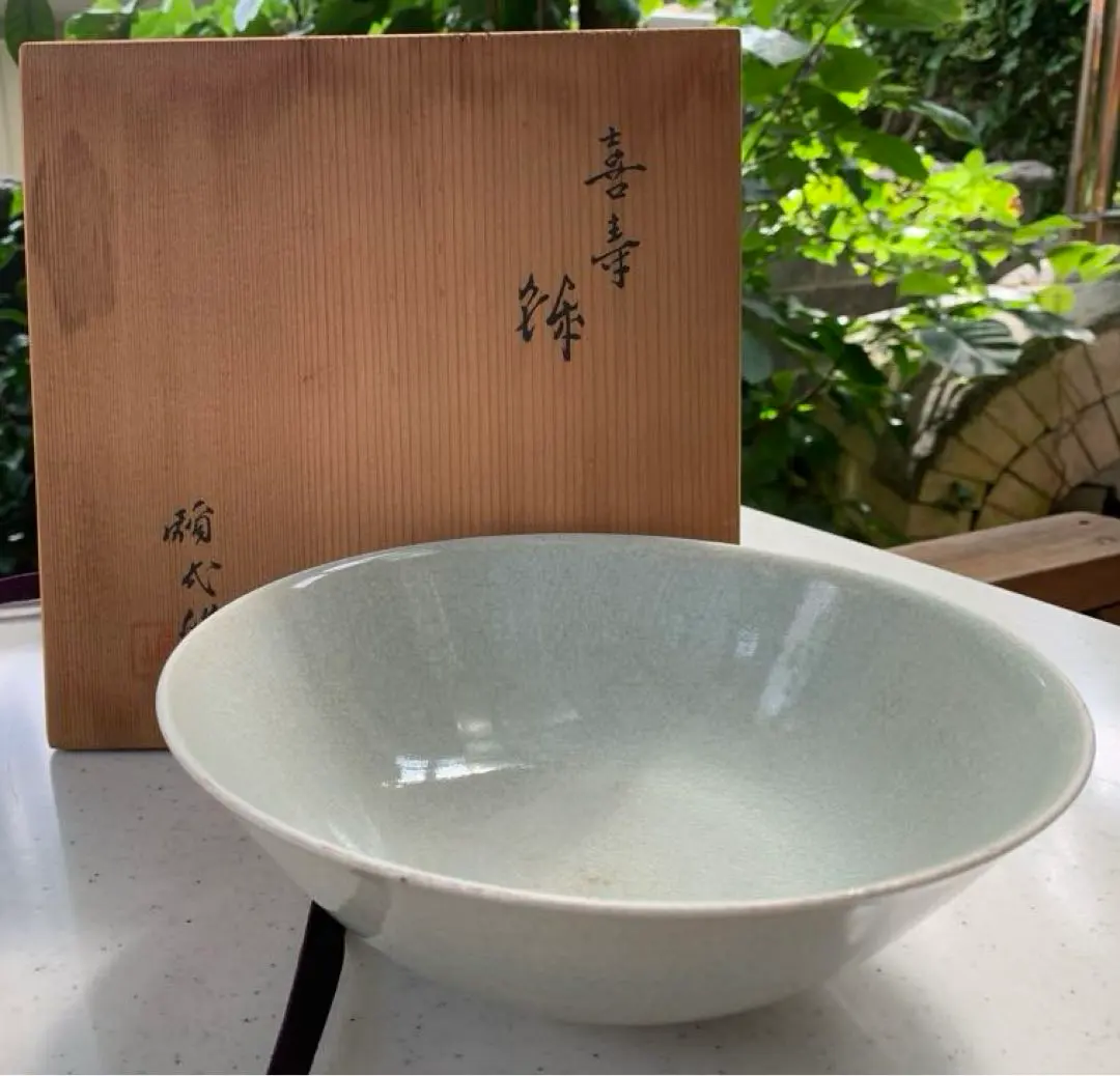 2026年最新】文化勲章受賞者作品の人気アイテム - メルカリ