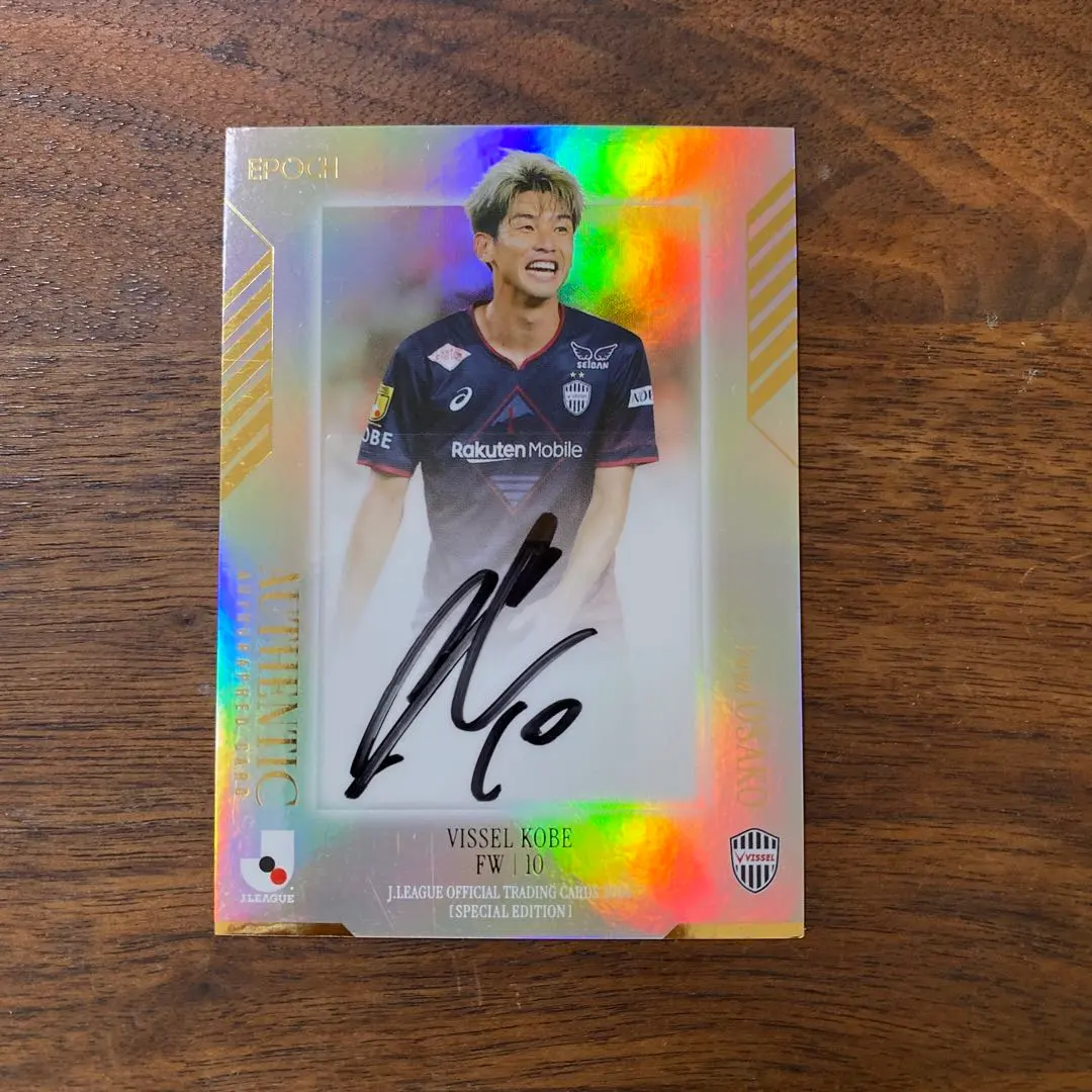 2026年最新】大迫勇也 サインの人気アイテム - メルカリ