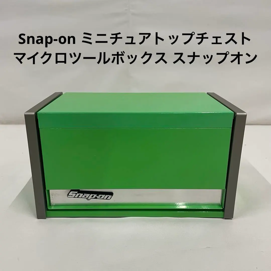 2026年最新】トップチェスト snap onの人気アイテム - メルカリ