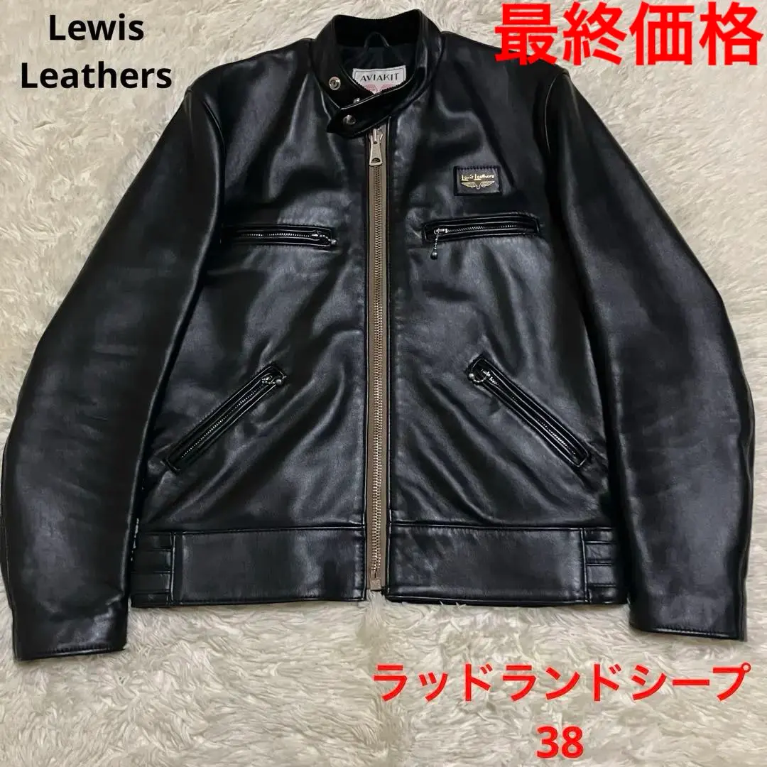 2026年最新】ルイスレザー スポーツマンの人気アイテム - メルカリ