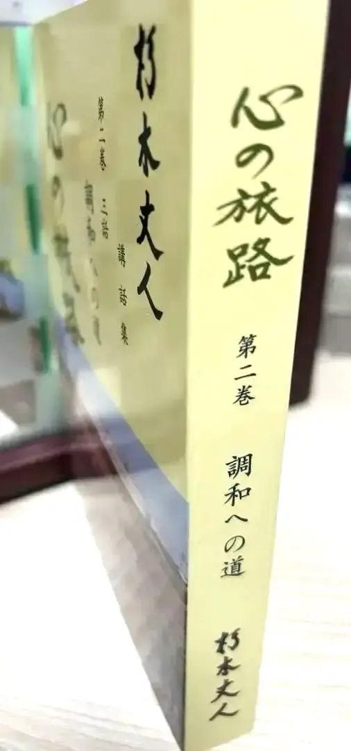 2026年最新】高橋信次講演集の人気アイテム - メルカリ