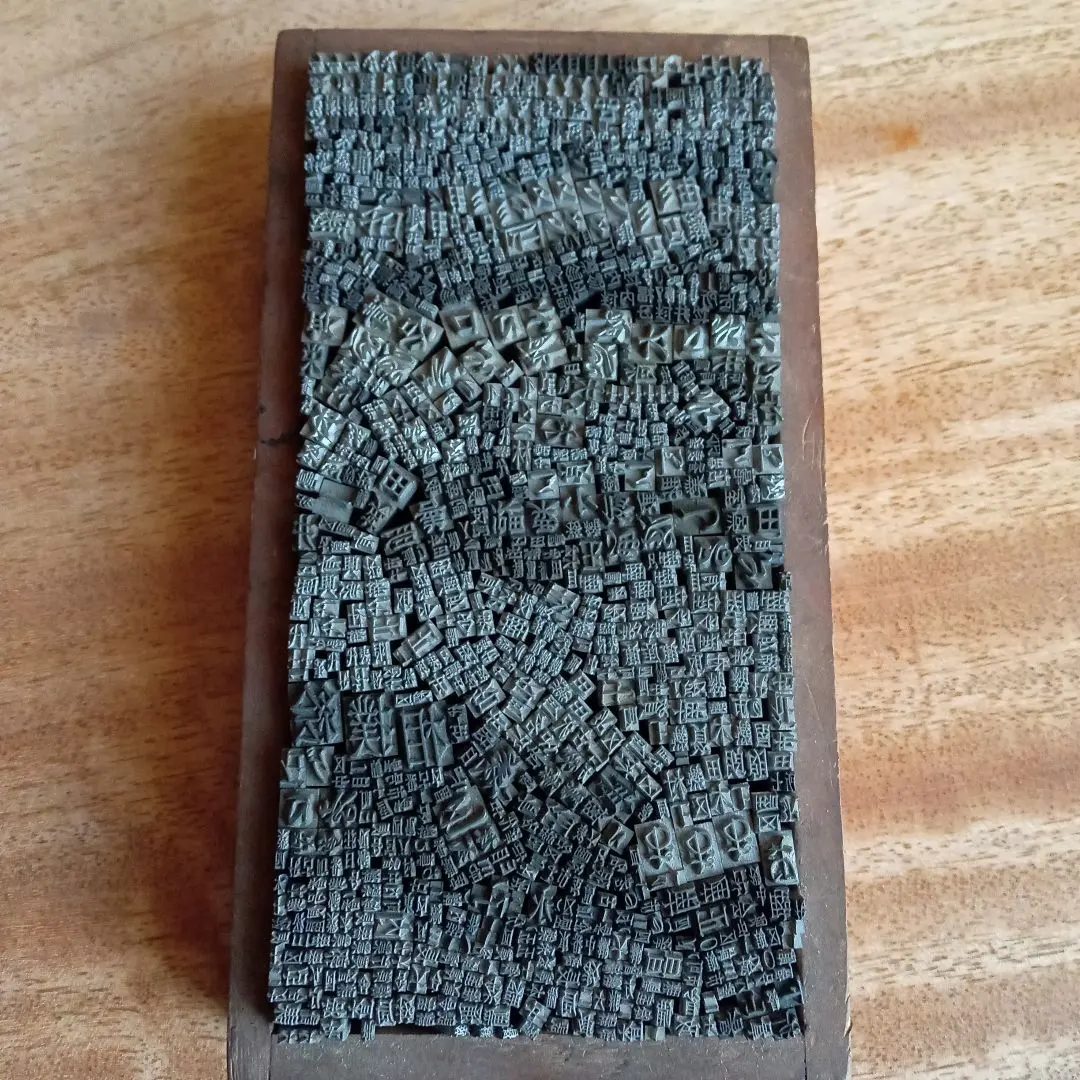 2026年最新】文選箱の人気アイテム - メルカリ