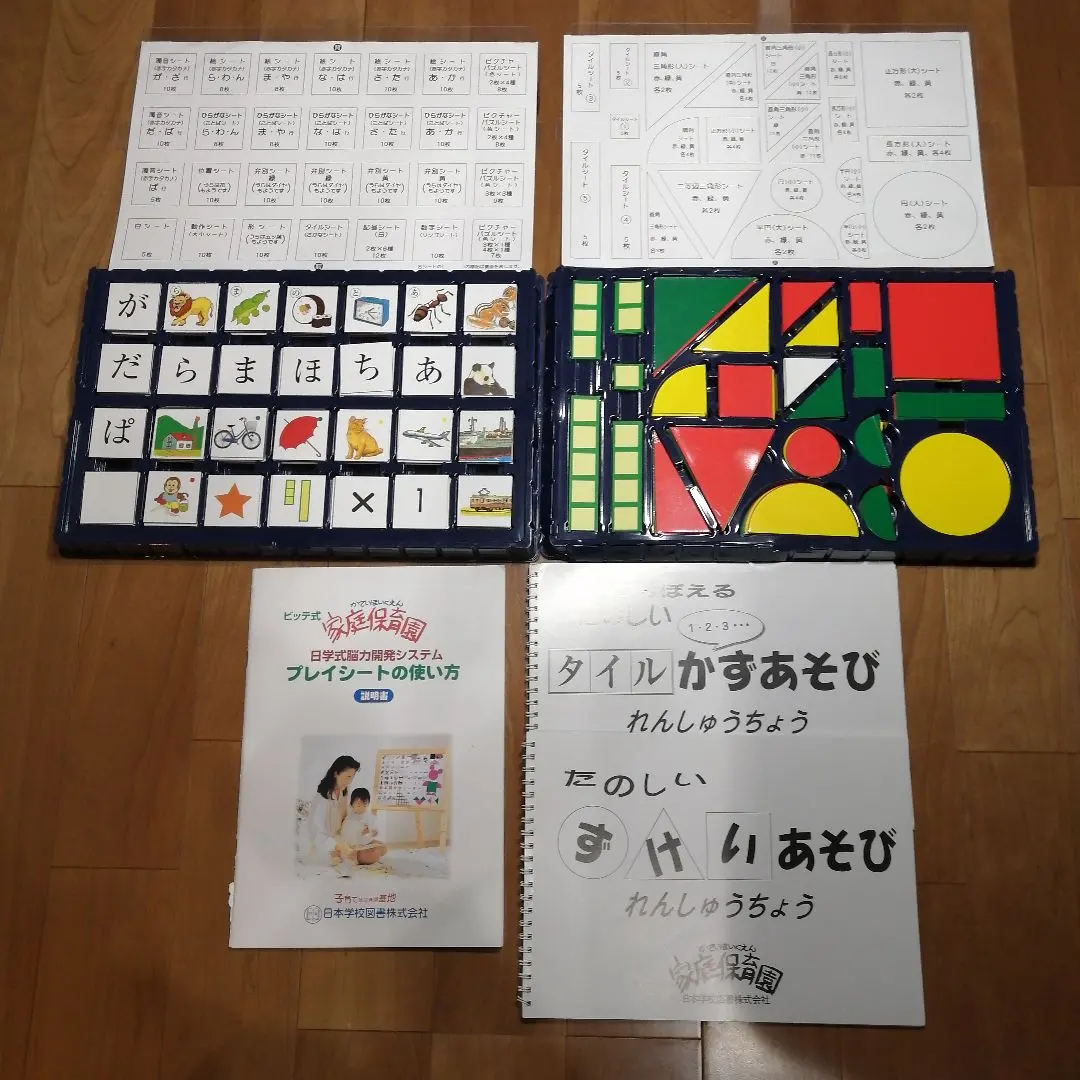 2026年最新】家庭保育園 ホワイトボードの人気アイテム - メルカリ