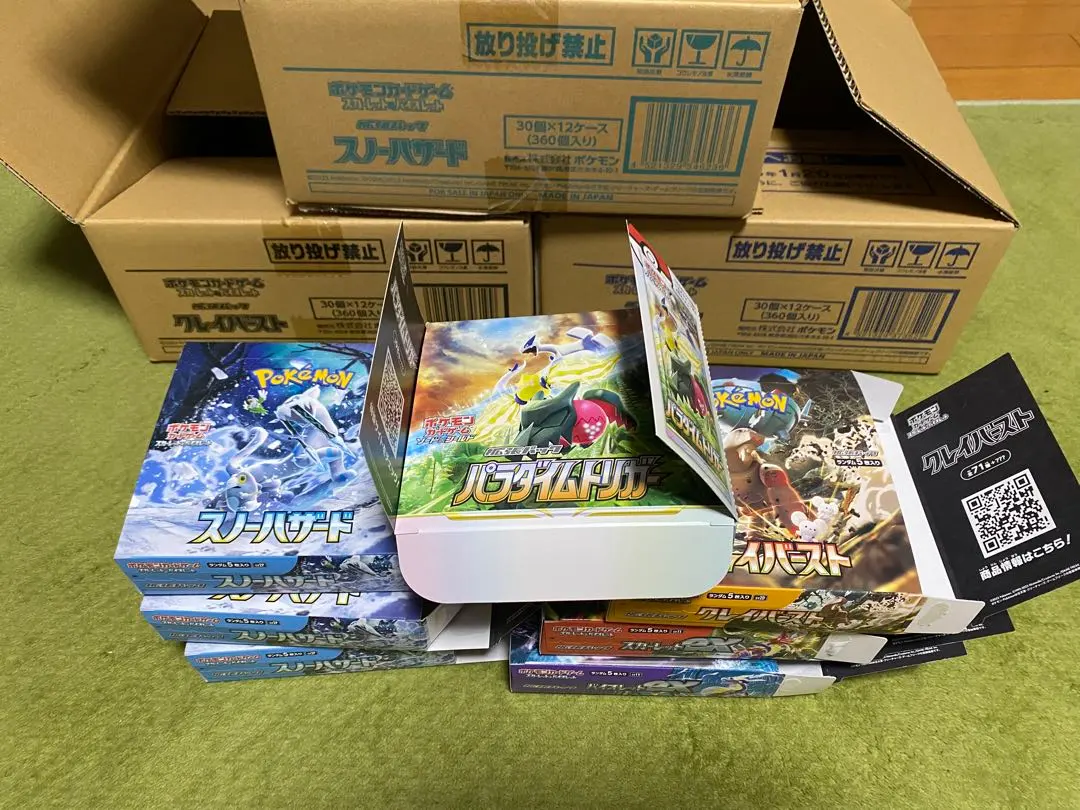 2026年最新】スノウハザード カートンの人気アイテム - メルカリ