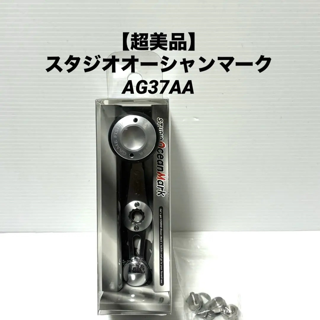 2026年最新】AG37 オーシャンマークの人気アイテム - メルカリ