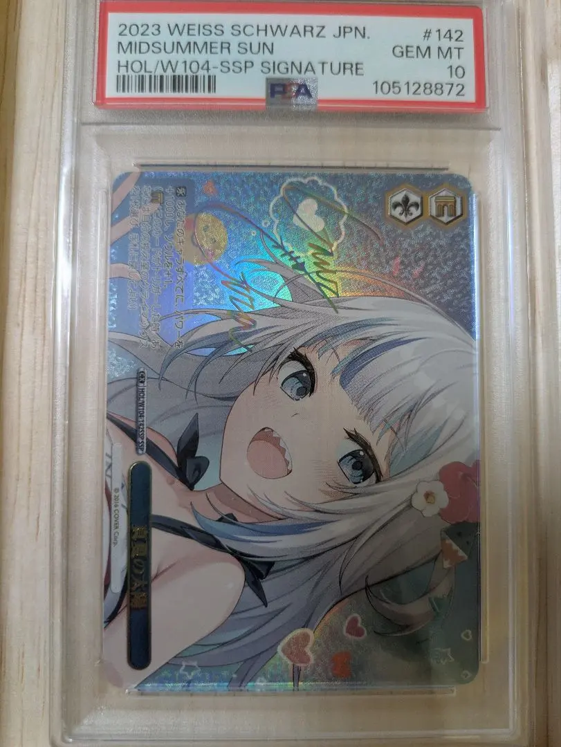 2026年最新】がうるぐら ヴァイスの人気アイテム - メルカリ