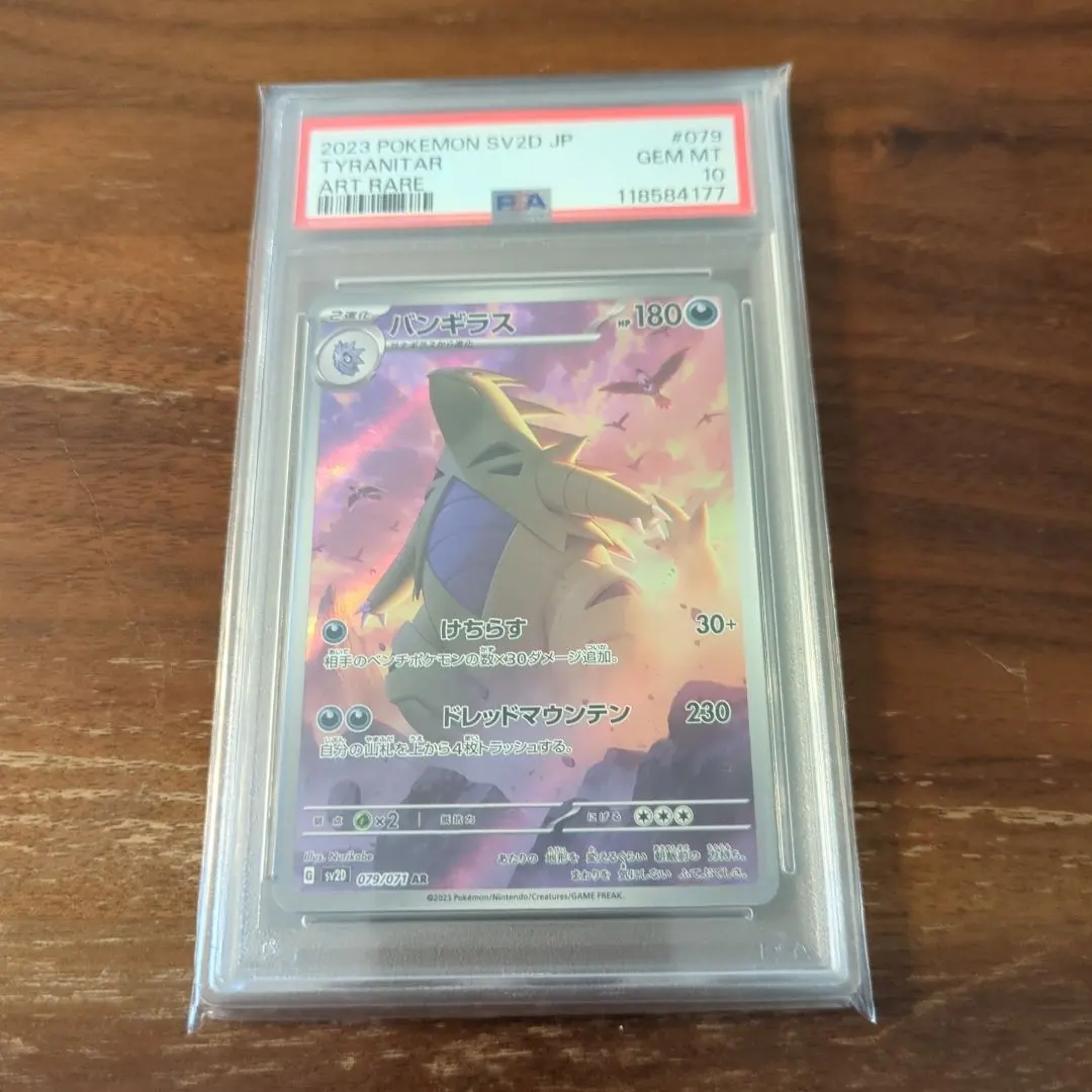 2026年最新】ルガルガンar psa10の人気アイテム - メルカリ