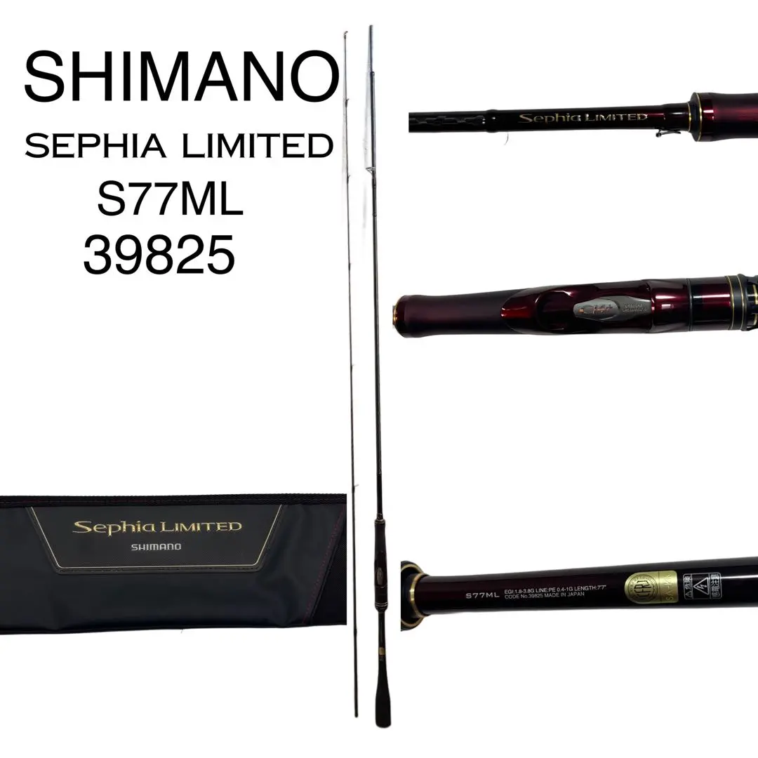 2026年最新】シマノ セフィア リミテッド S85ML+の人気アイテム - メルカリ