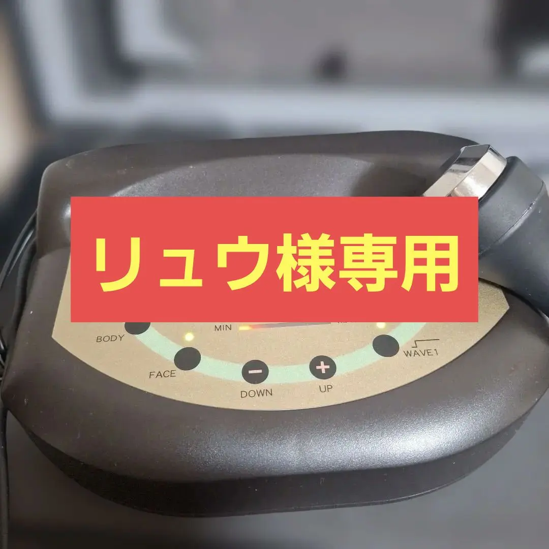 2026年最新】カリスマ YTBの人気アイテム - メルカリ