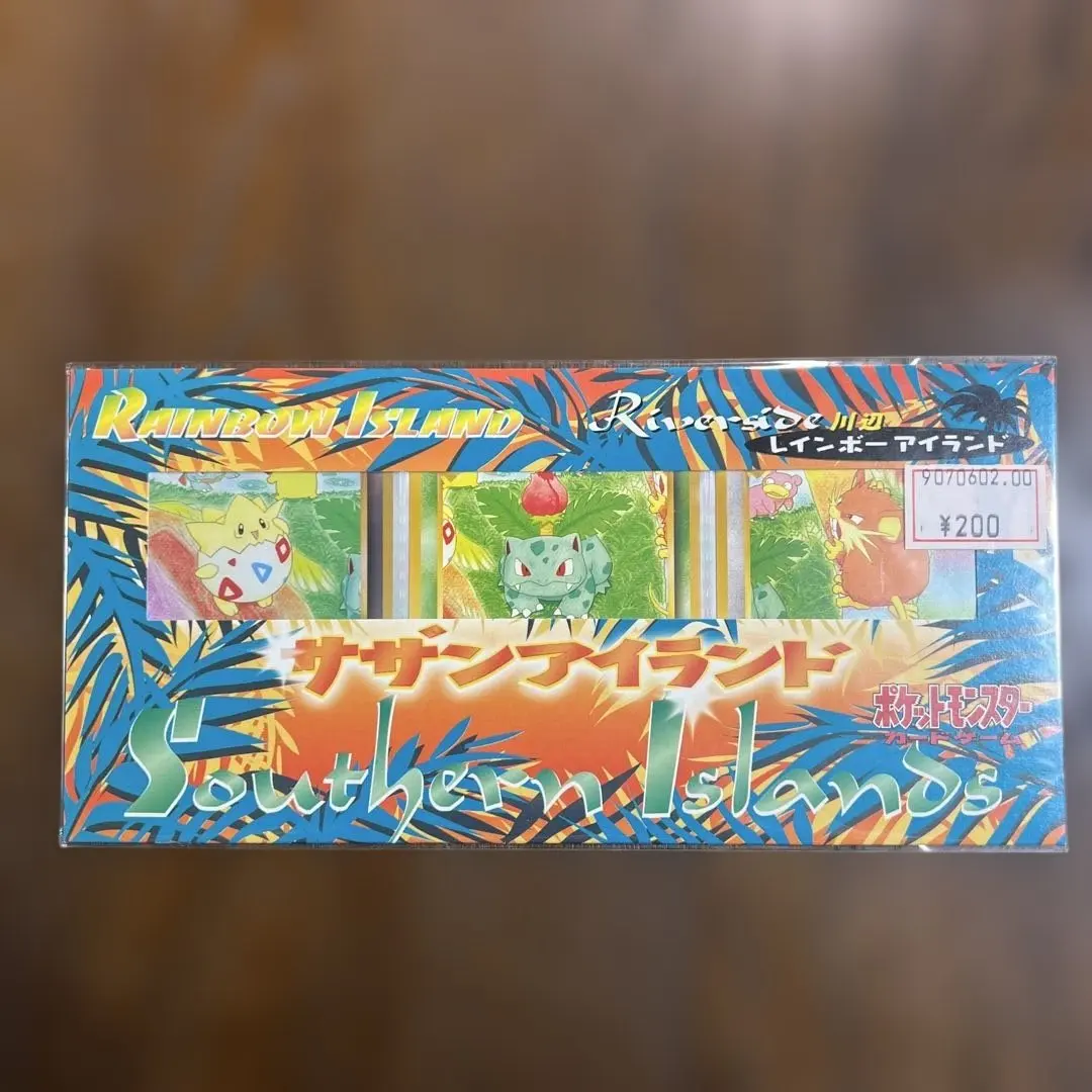2026年最新】サザンアイランド 川辺の人気アイテム - メルカリ