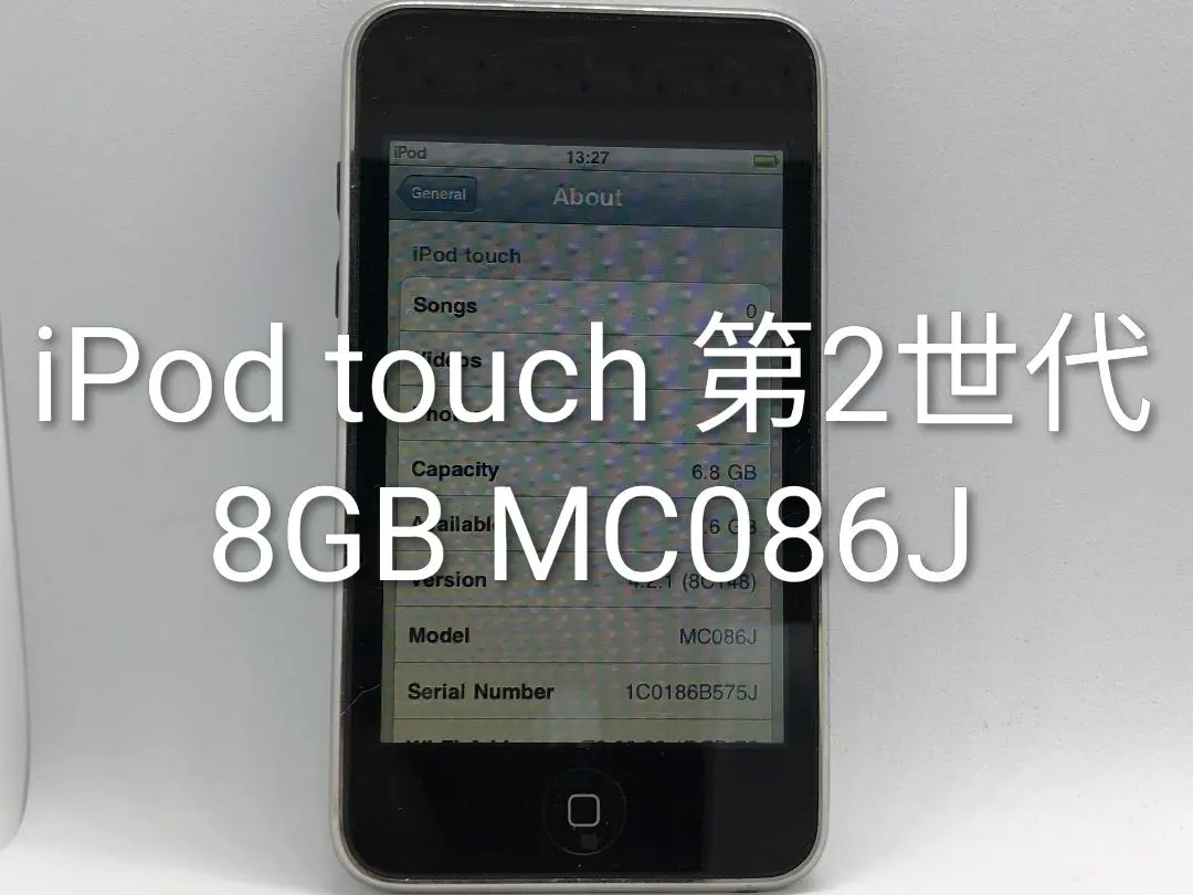 2026年最新】ipod touch 第2世代 中古の人気アイテム - メルカリ