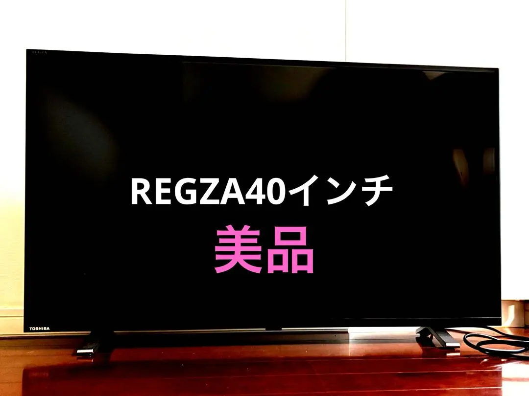 2026年最新】REGZA 40V31 [40インチ]の人気アイテム - メルカリ