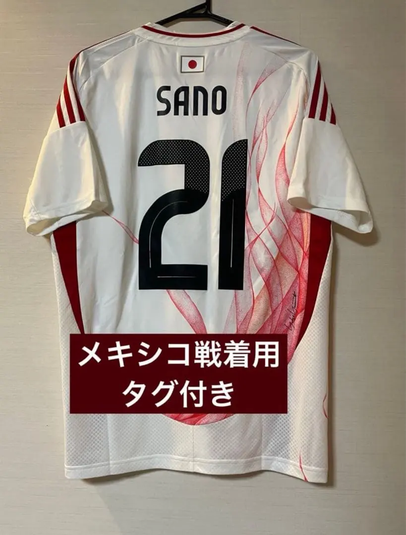 2026年最新】佐野海舟 サインの人気アイテム - メルカリ