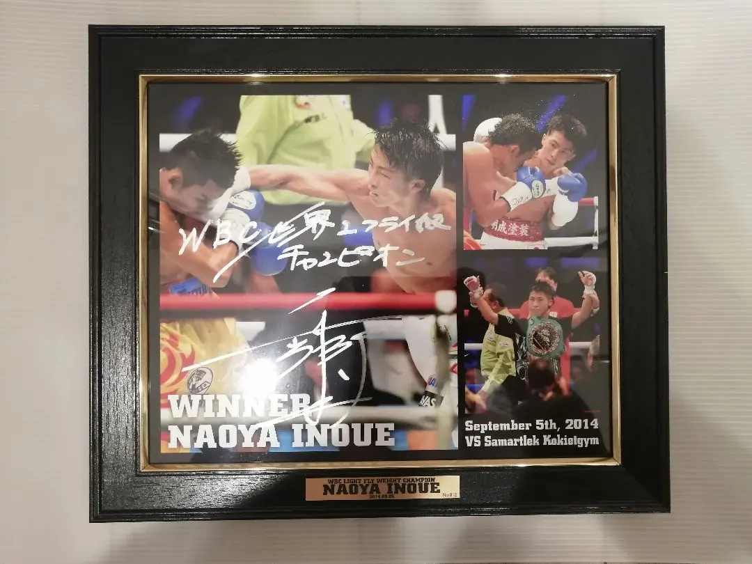 2026年最新】井上尚弥 直筆サインの人気アイテム - メルカリ