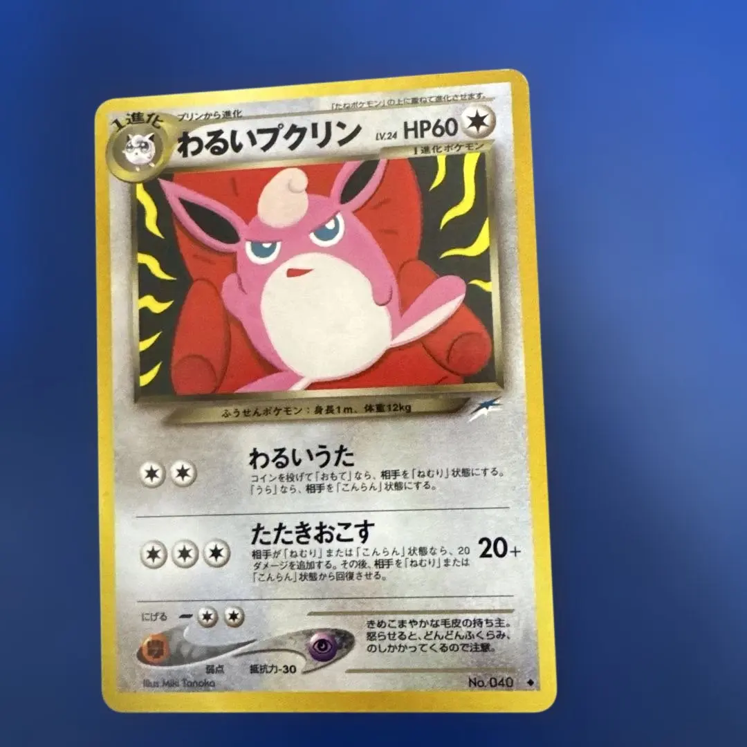 m25140627961_1.jpg?1765944109