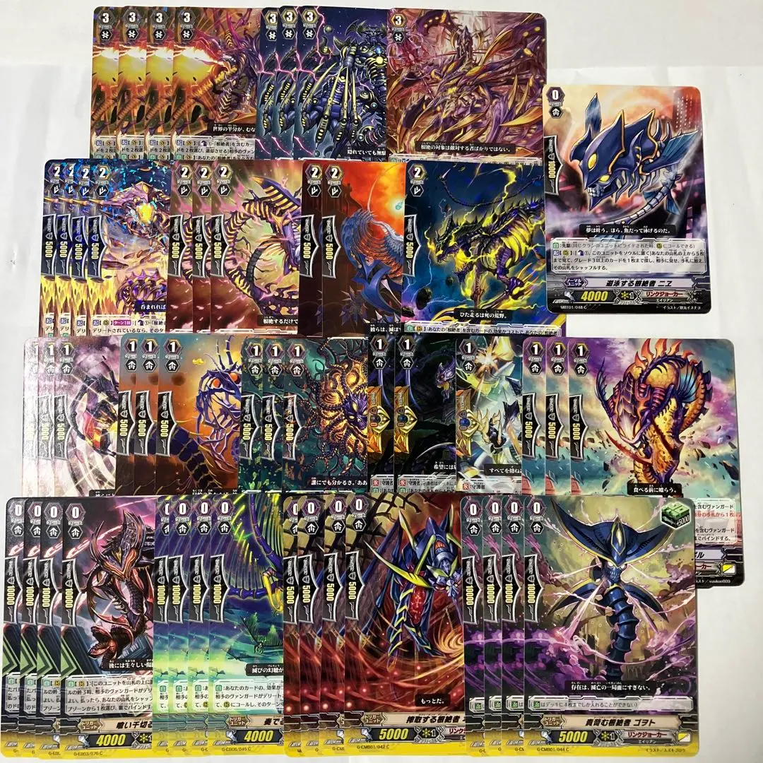 2026年最新】根絶者 デッキの人気アイテム - メルカリ