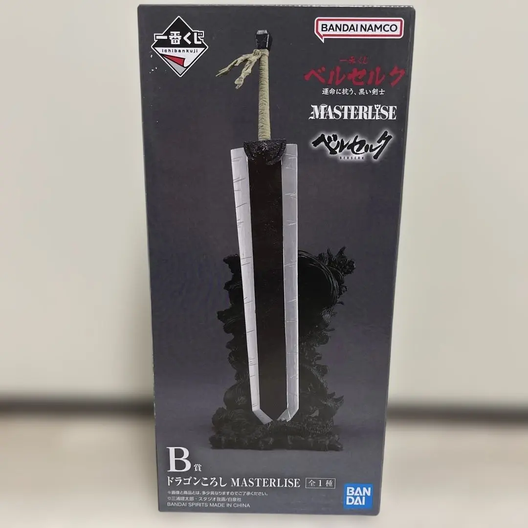 2026年最新】一番くじ ベルセルク b ドラゴンころしの人気アイテム