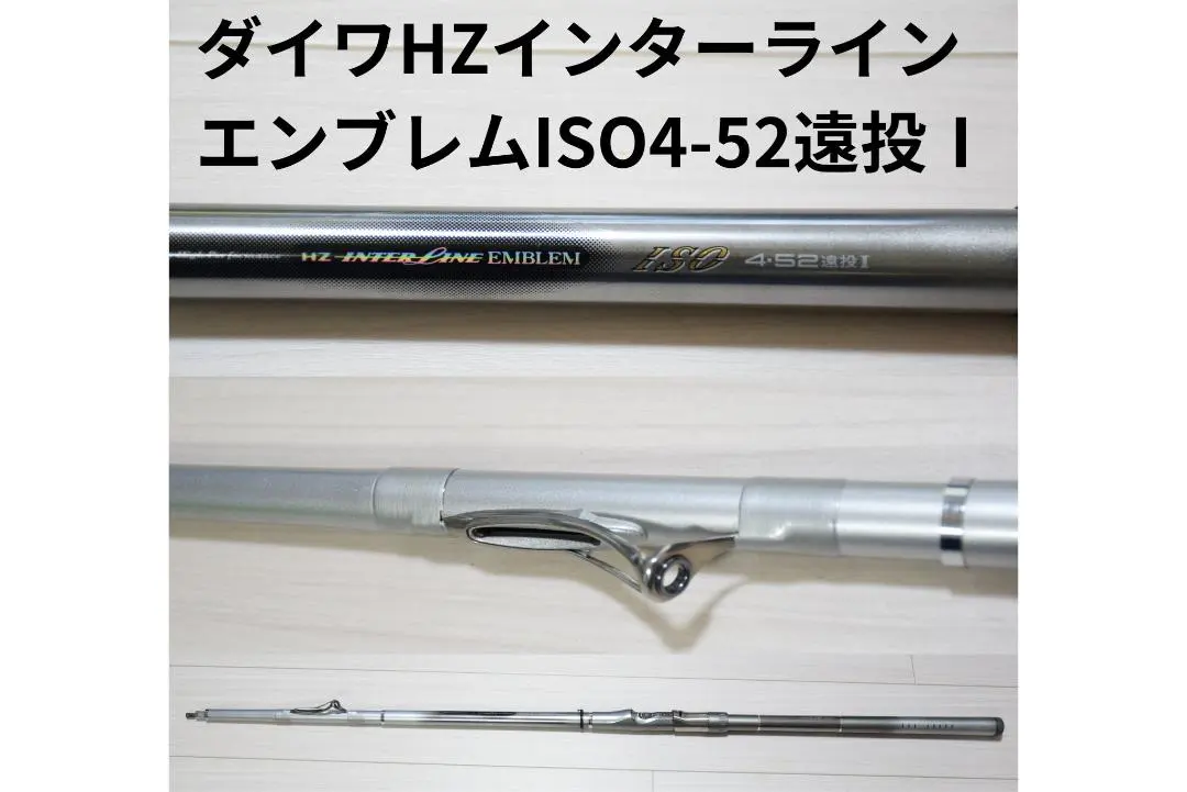 2026年最新】ダイワ インターライン isoの人気アイテム - メルカリ
