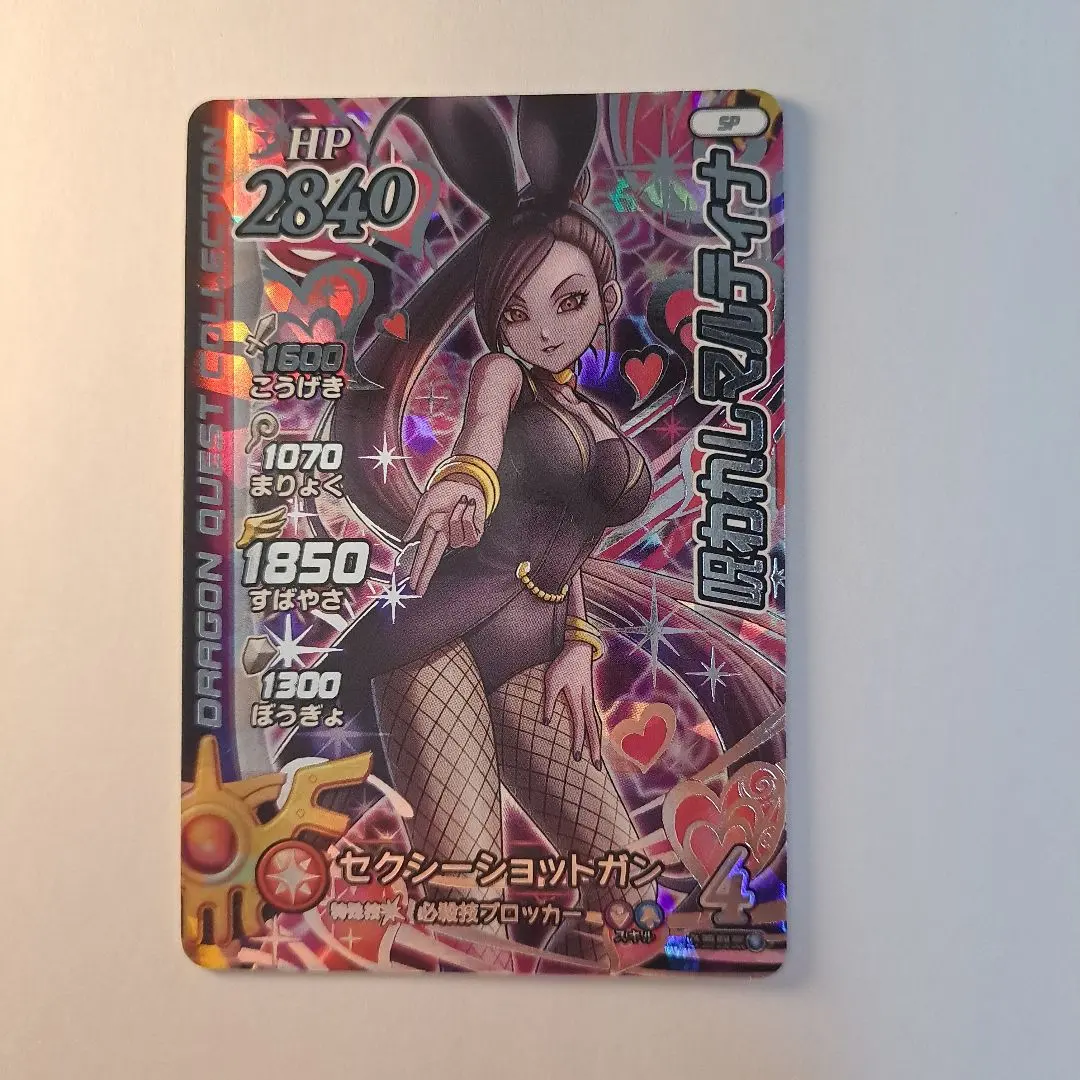 2026年最新】ダイの大冒険クロスブレイド マルティナの人気アイテム