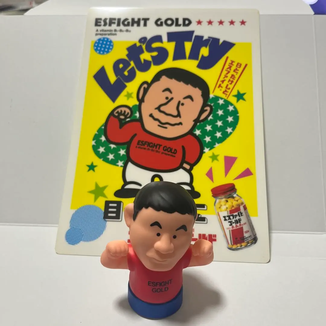 2026年最新】北野武 フィギュアの人気アイテム - メルカリ