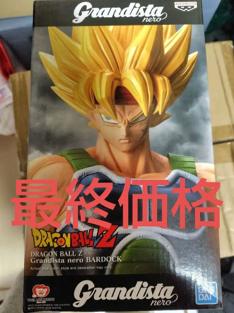 2026年最新】グランディスタネロ バーダックの人気アイテム - メルカリ