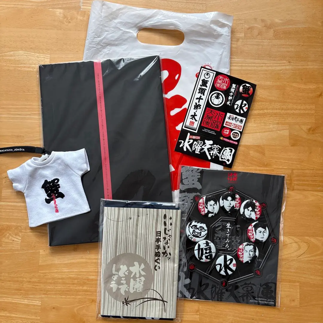 2026年最新】水曜天幕團_蟹頭十郎太の人気アイテム - メルカリ