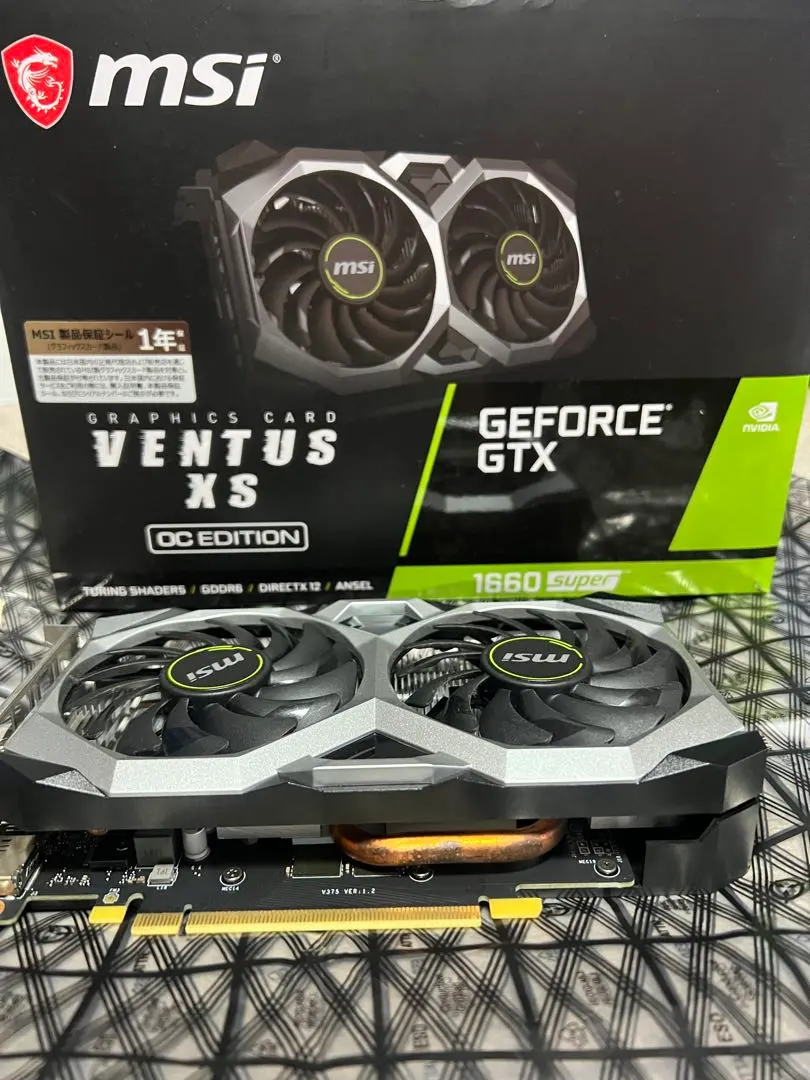 2026年最新】GeForce GTX 1660 SUPER VENTUS XS OCの人気アイテム