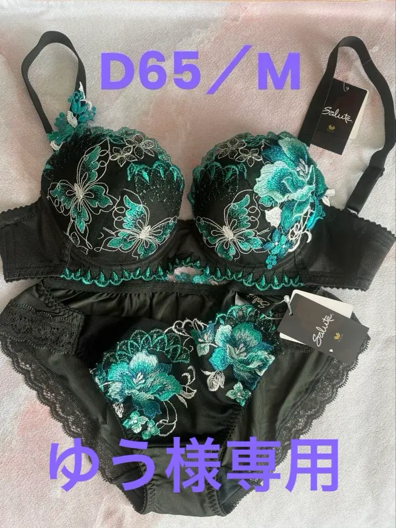 2026年最新】サルート 42gの人気アイテム - メルカリ