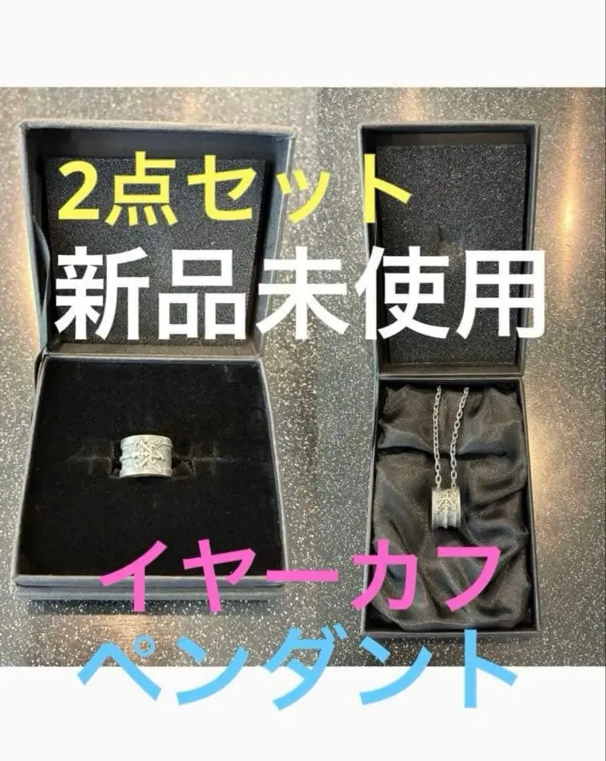 2026年最新】FF16 イヤーカフの人気アイテム - メルカリ