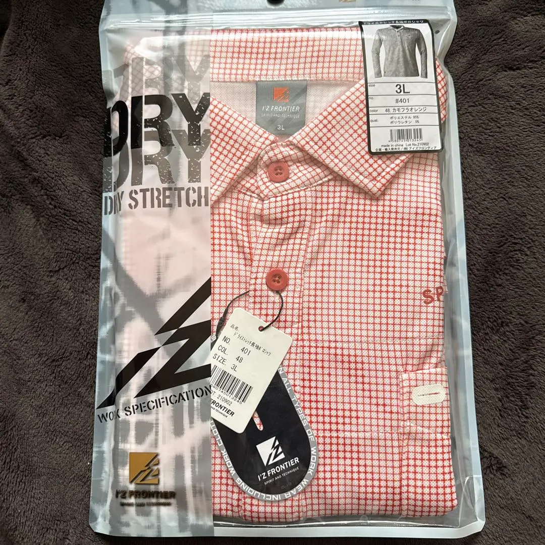 2026年最新】アイズフロンティア 福袋の人気アイテム - メルカリ