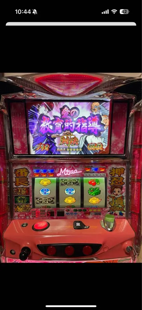 2026年最新】パチスロ 白ロムの人気アイテム - メルカリ