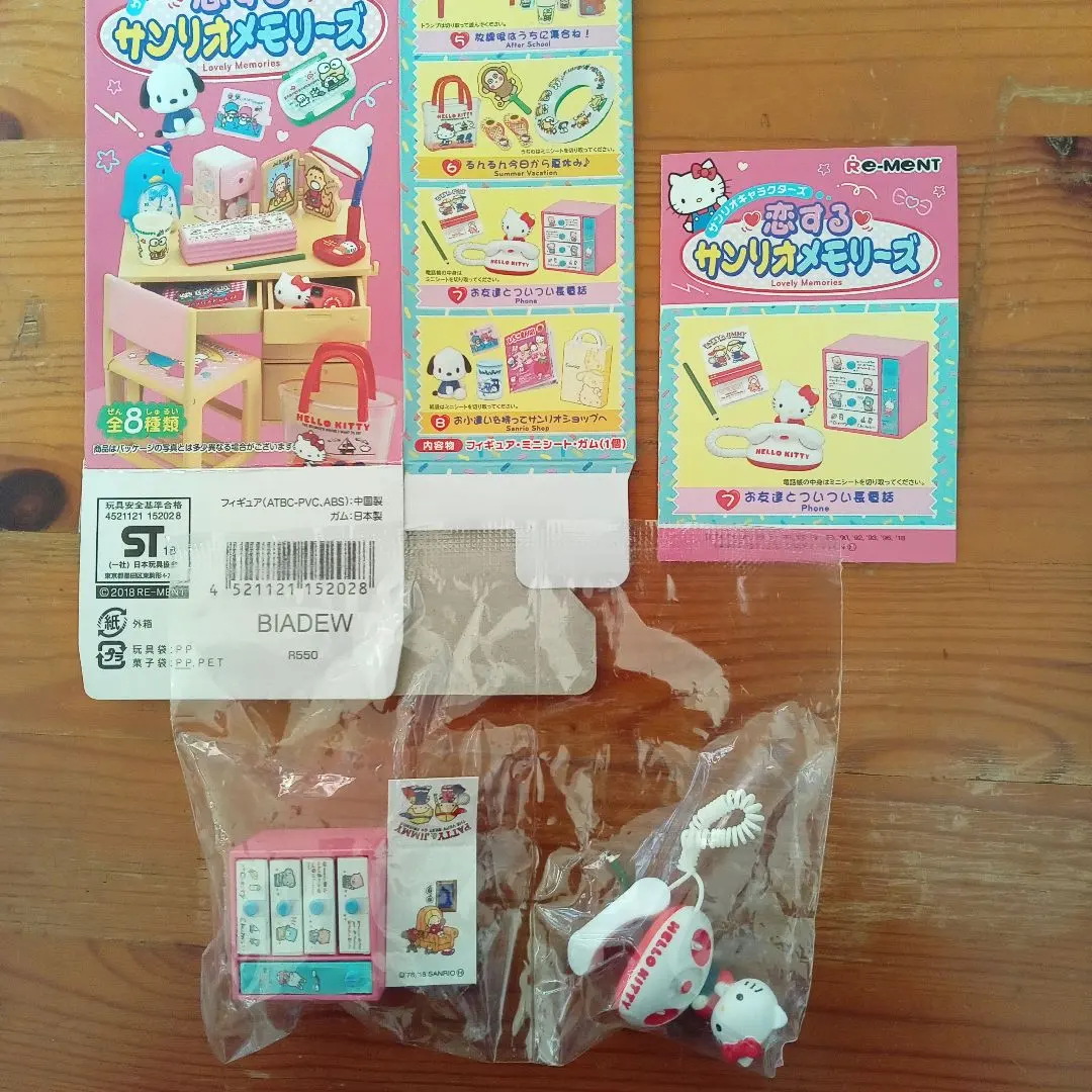 2026年最新】恋するサンリオメモリーズの人気アイテム - メルカリ