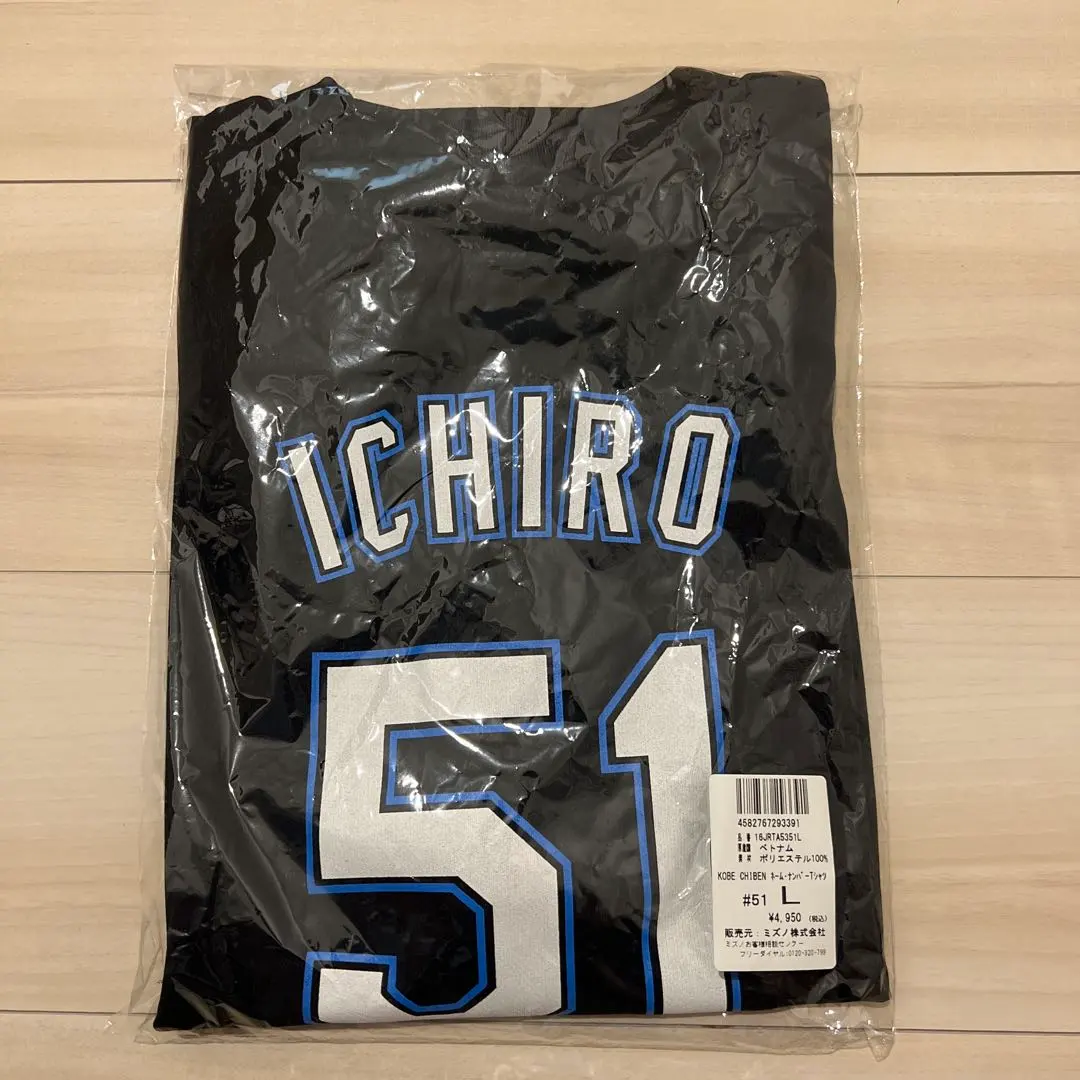 2026年最新】智弁 ユニフォームの人気アイテム - メルカリ