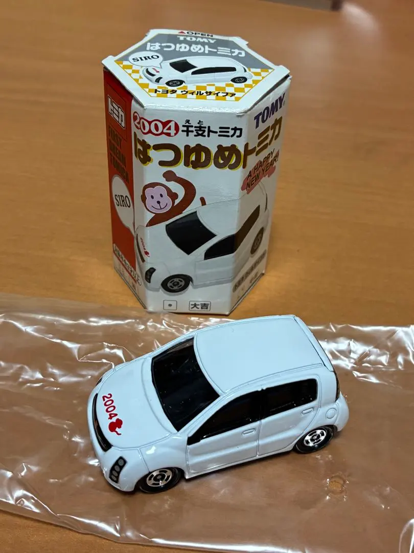 2026年最新】はつゆめトミカの人気アイテム - メルカリ