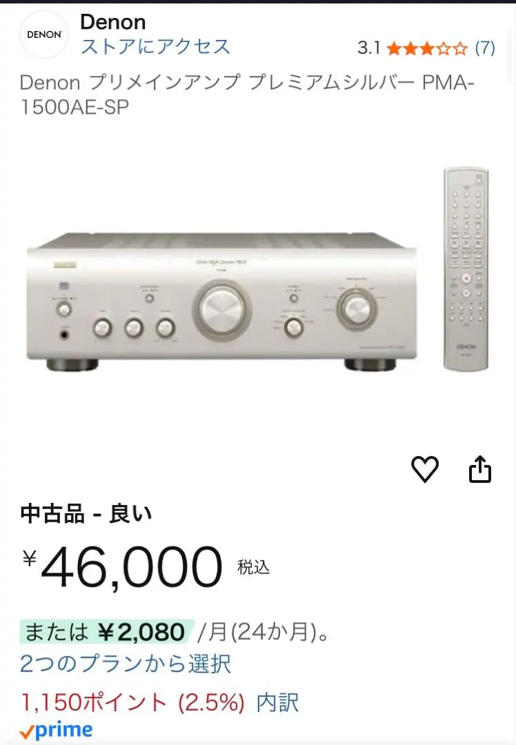 2026年最新】denon pma-1500aeの人気アイテム - メルカリ