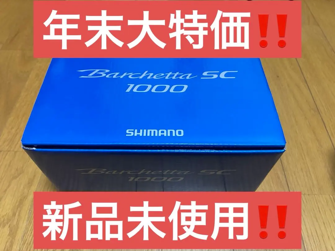 2026年最新】シマノ バルケッタSC 800の人気アイテム - メルカリ