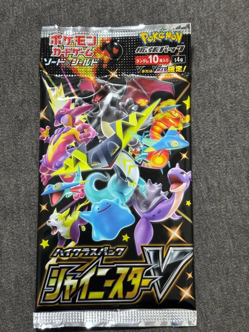 2026年最新】シャイニースターv 色違い コンプの人気アイテム - メルカリ