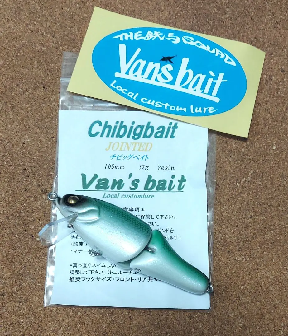 2026年最新】バンズベイトの人気アイテム - メルカリ