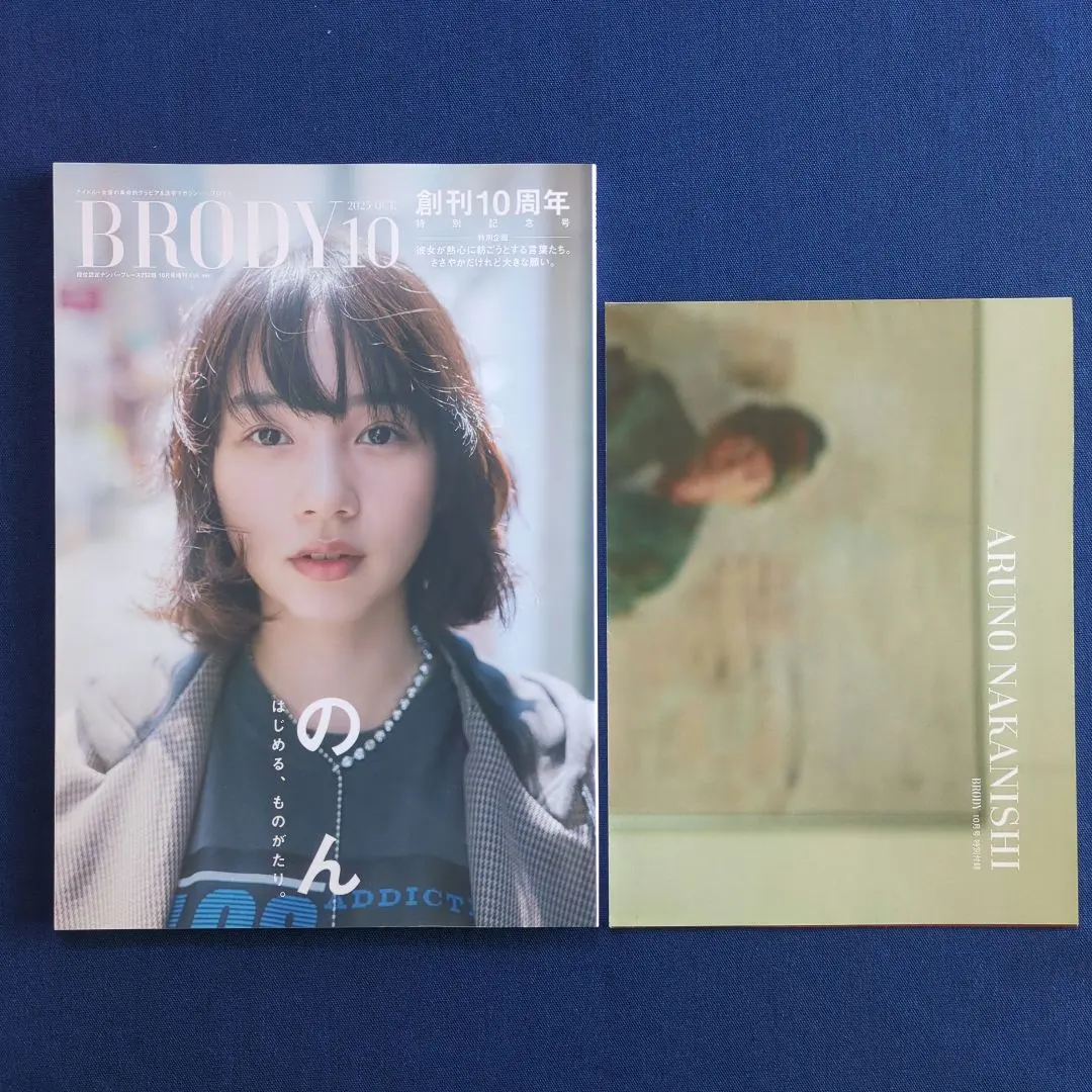 2026年最新】能年玲奈 ポスターの人気アイテム - メルカリ