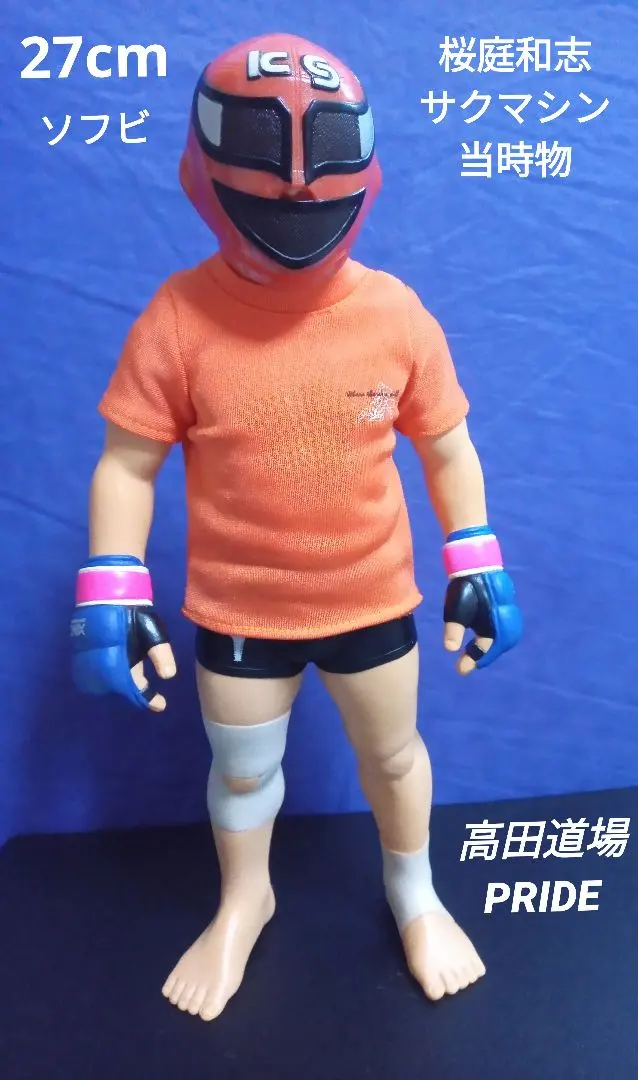 2026年最新】桜庭和志 キーホルダーの人気アイテム - メルカリ