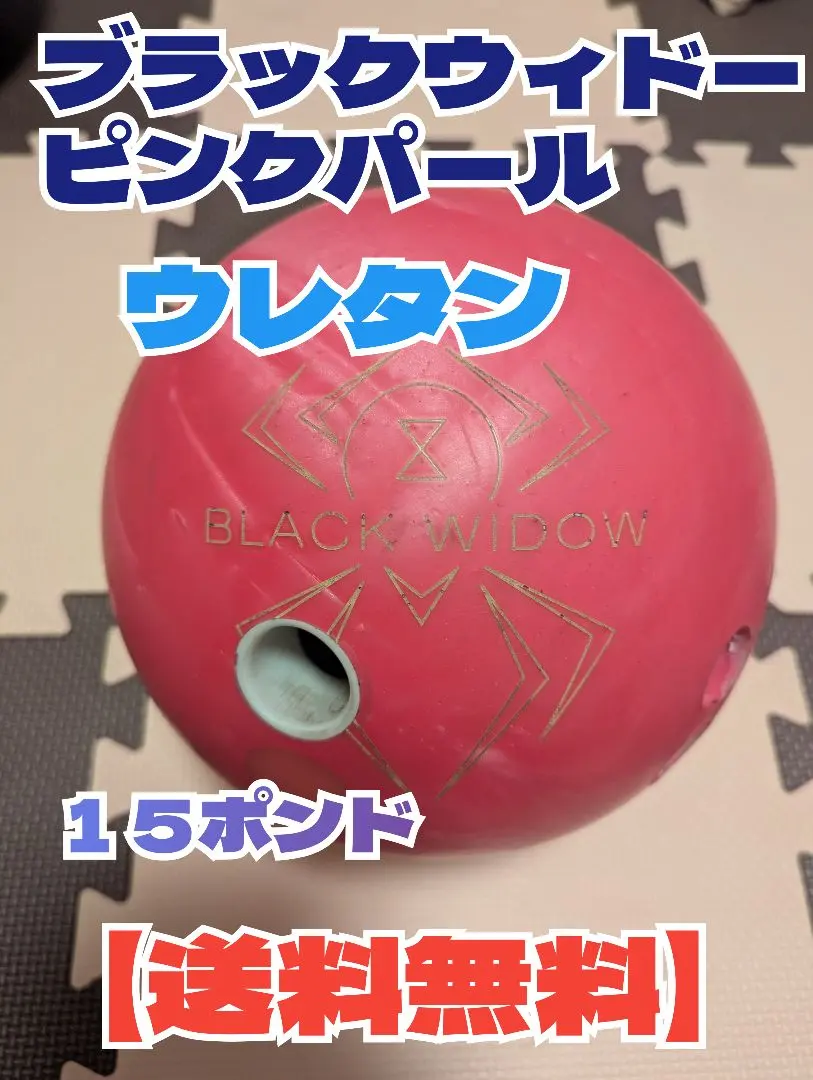 2026年最新】ブラックウィドー ウレタンの人気アイテム - メルカリ