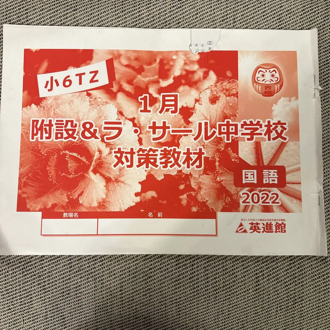 2026年最新】附設 ラサールの人気アイテム - メルカリ