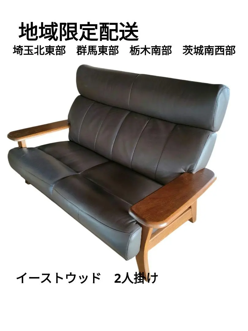 2026年最新】イーストウッド ソファの人気アイテム - メルカリ