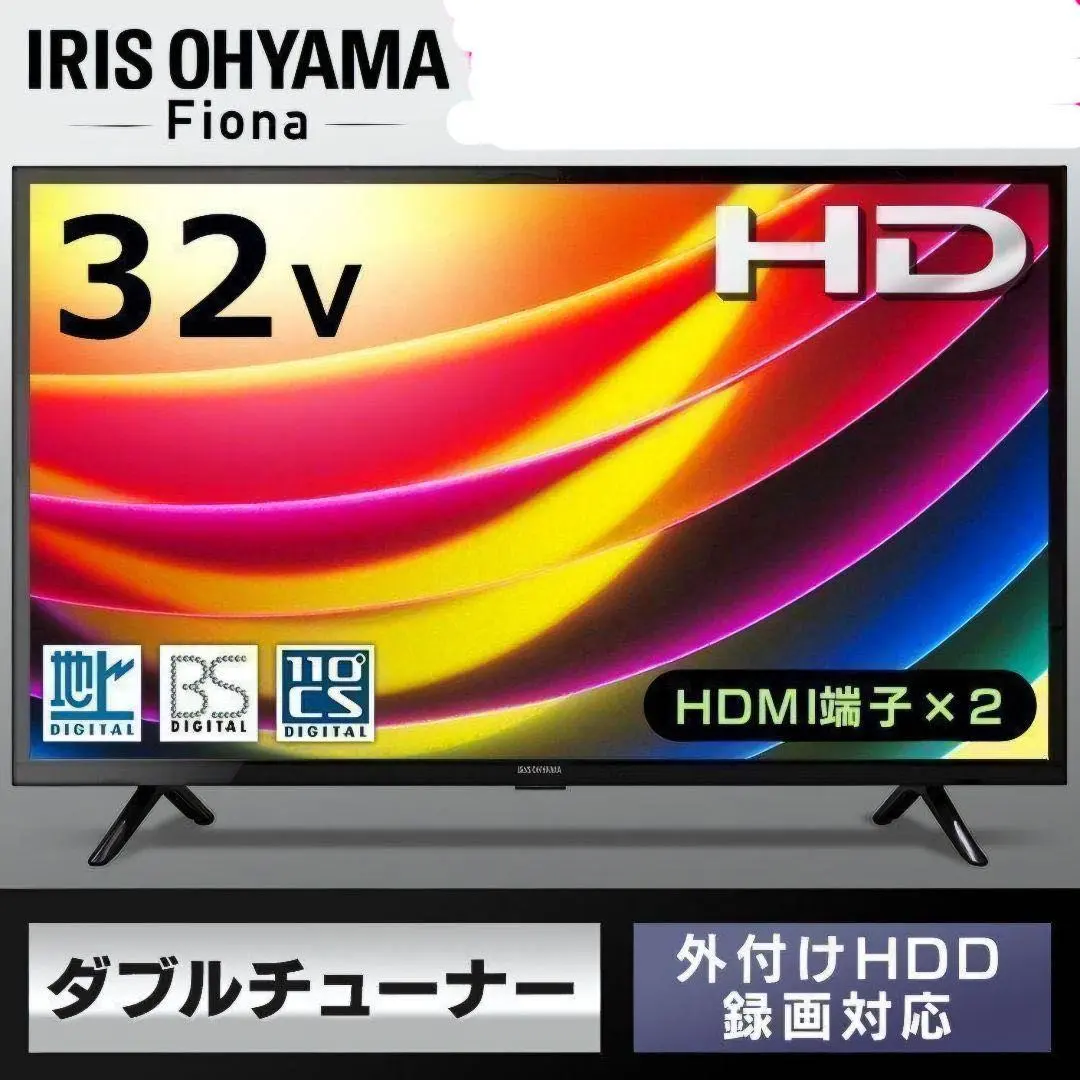 2026年最新】32wb10pの人気アイテム - メルカリ