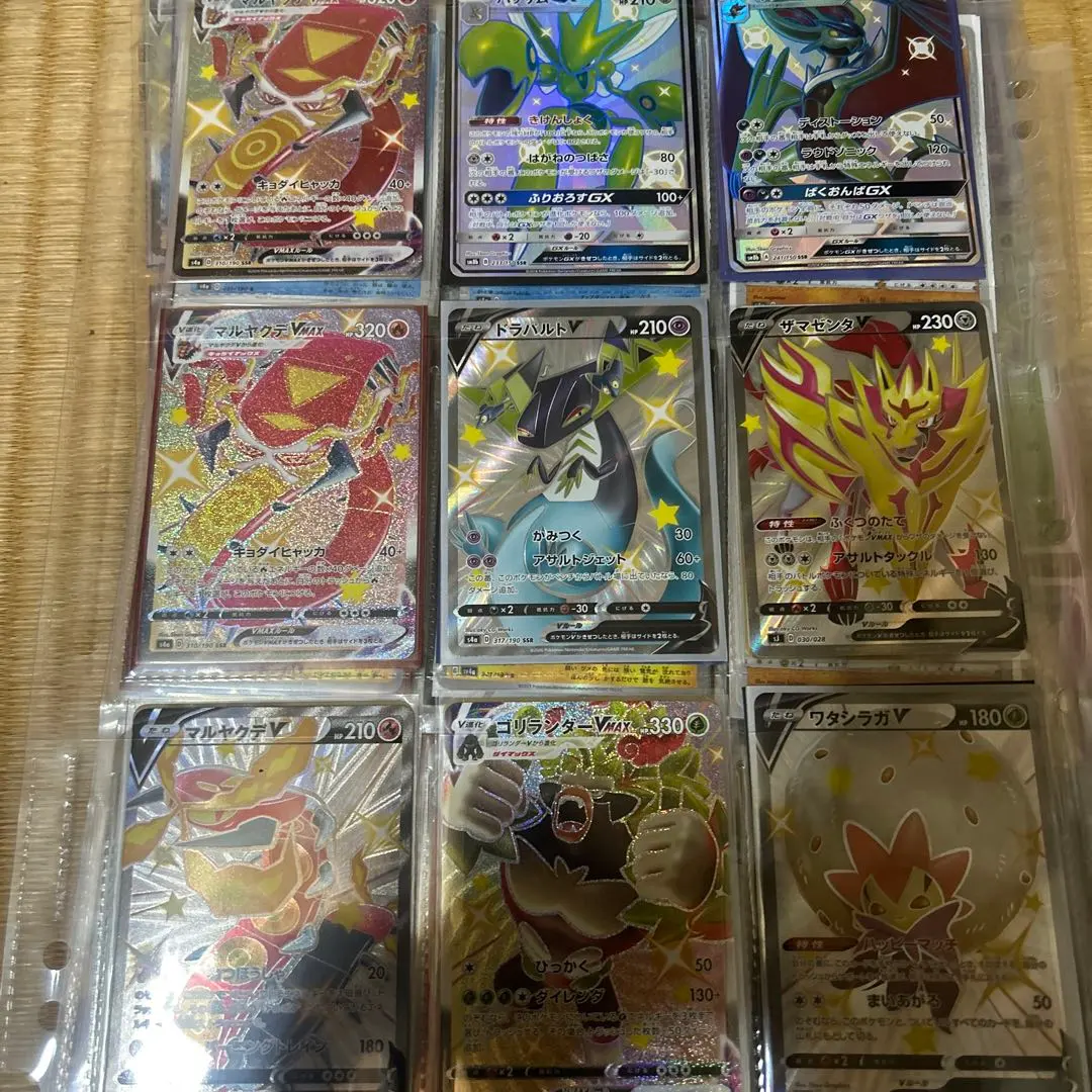 m26568063076_1.jpg?1771924050