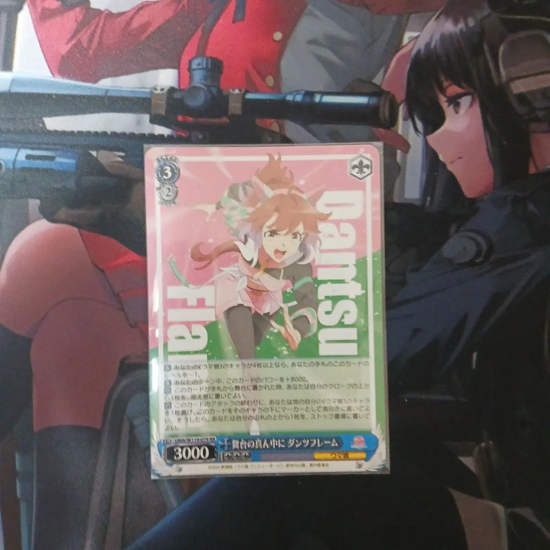 2026年最新】舞台の真ん中にダンツフレームの人気アイテム - メルカリ