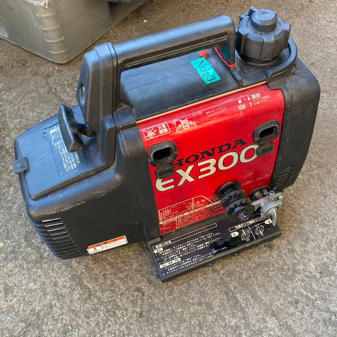 2026年最新】発電機 ex300の人気アイテム - メルカリ